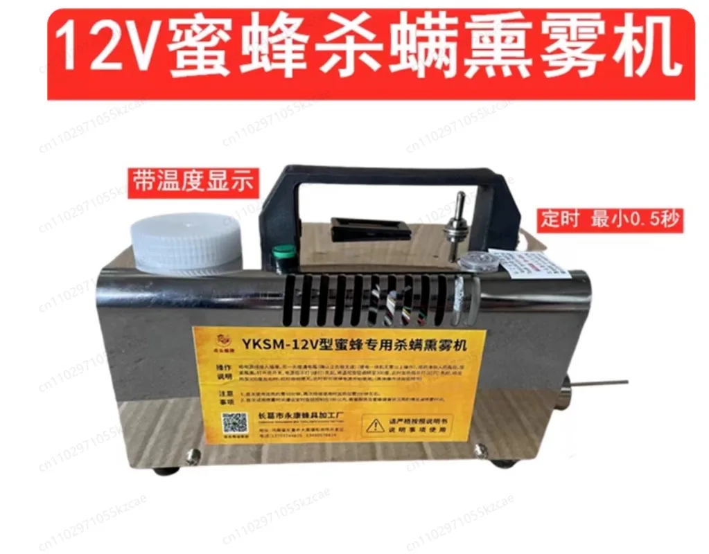 12V Mite Control Smoker – Timed Temperature Display Bee Smoke Machine for Hive Pest Management