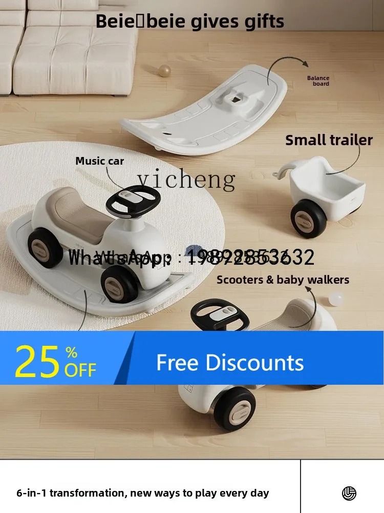 

AD Маленький прицеп-качалка Два в одном, подарок на день рождения для одного года, игрушка Троянская детская качалка-качалка для малышей