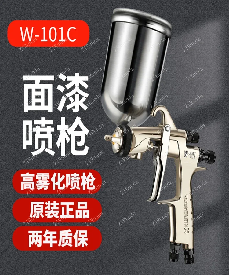 *Pneumatic Spray Gun High-Intensity Atomizer W0 Paint Spraying Gun W-7 Car Furniture Upper Pot Lower Pot Paint Spray Gun Tool