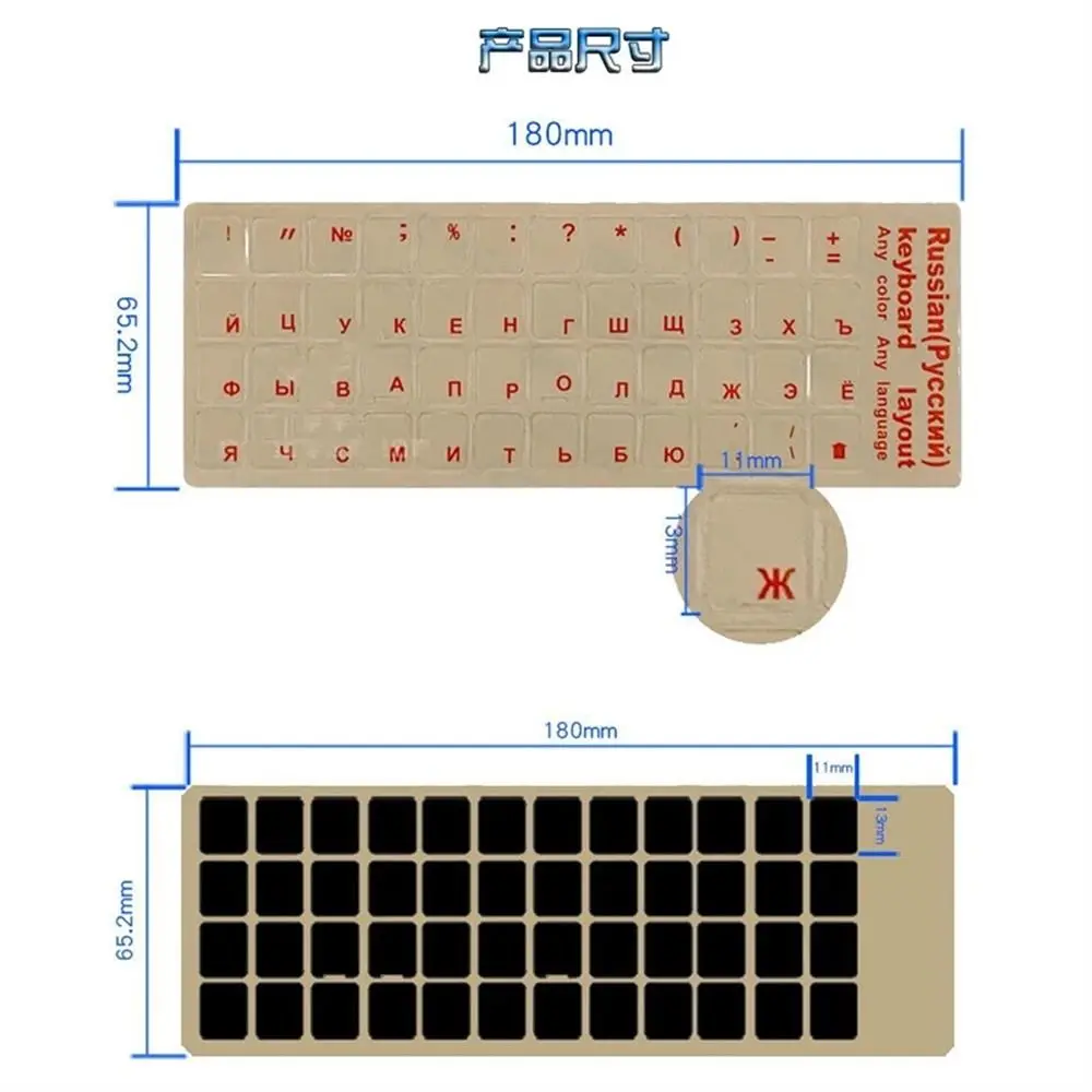 Film Dust Protection Hebrew English Computer Keyboard Cover Language Alphabet Sticker Keyboard Letter Sticker Keyboard Stickers