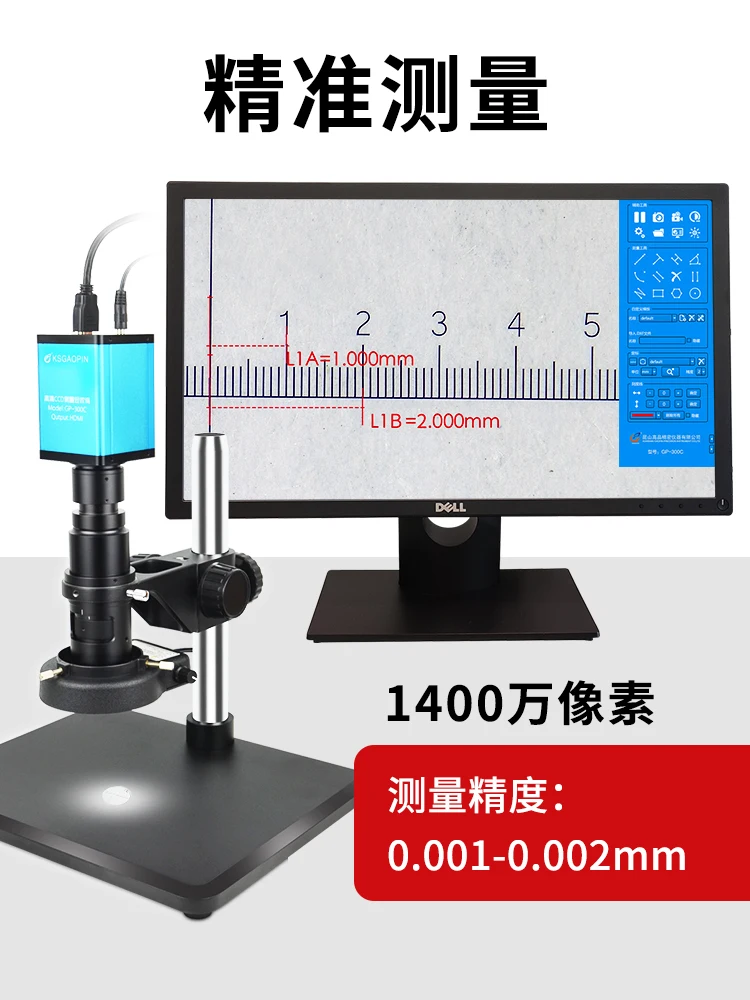 Measuring tool microscope 4K ultra-clear 21-150 times high power electronic eyepiece industrial CCD high definition magnifying