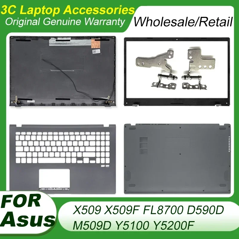 

New For ASUS X509 X509F FL8700 D590D M509D Y5100 Y5200F Laptop LCD Back Cover Front Bezel Upper Palmrest Bottom Base Case Hinges