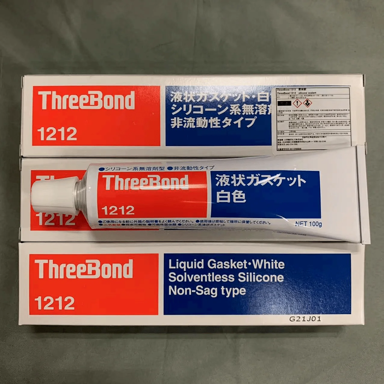 for Threebond three key 1211 Electronic glass filling leak proof for1184 Sealant for1212 Temperature resistance for 1215