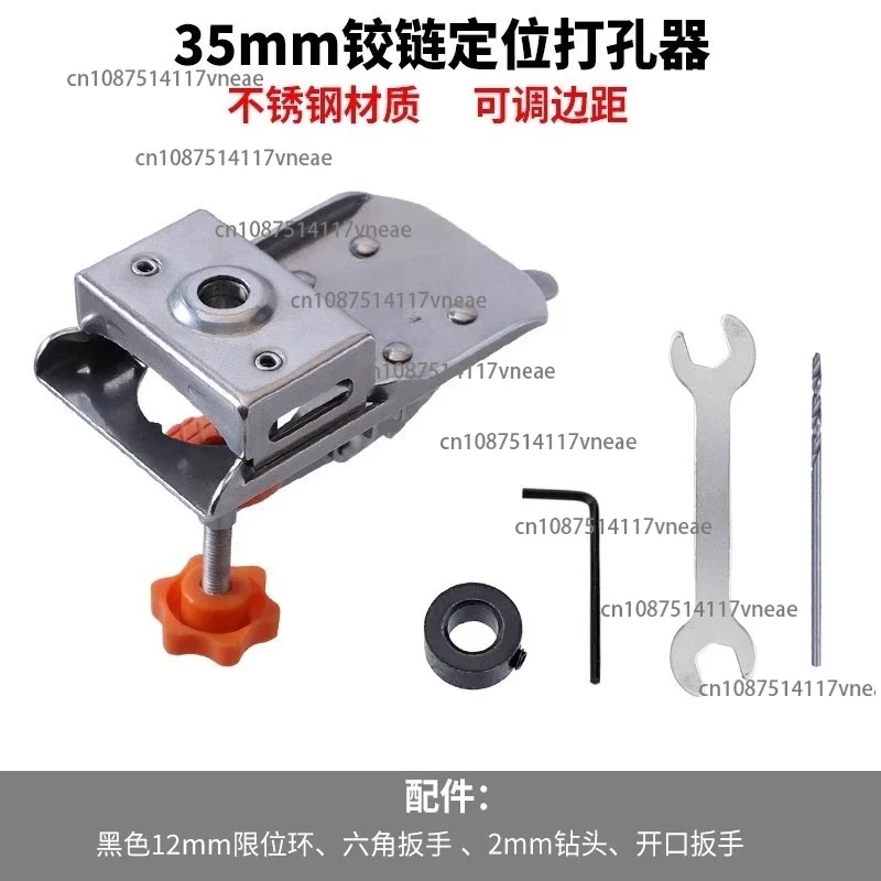 Folding Fixed Point Auxiliary Device, Thickened Adjustable Limiter, Cabinet Positioning Drilling Drill Bit