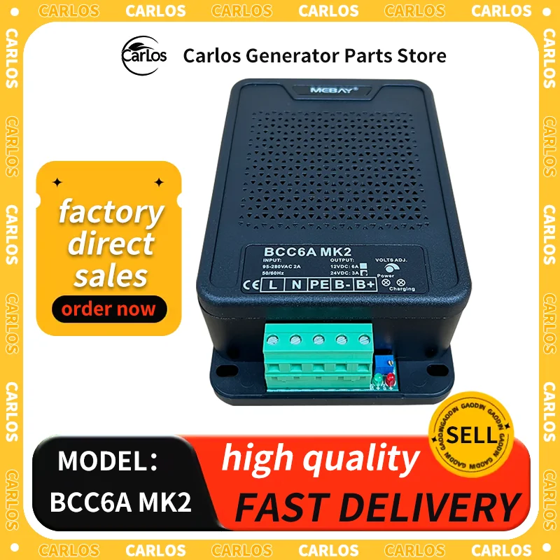 

MEBAY оригинальный BCC6A MK2 12 В 6 А интеллектуальный модуль зарядного устройства 24 В 3A MKII генератор зарядные устройства адаптер цепной конструкции