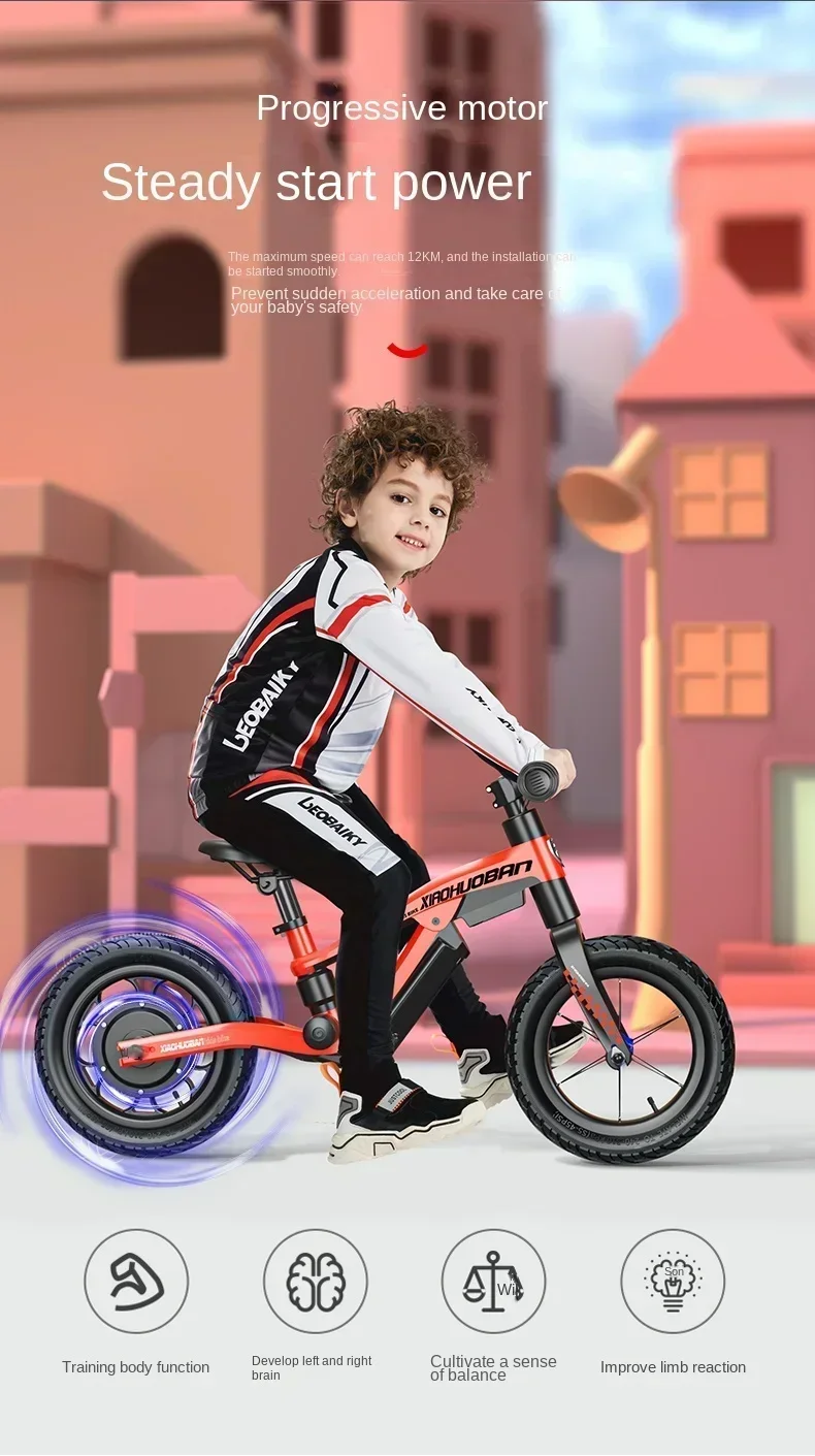 24V 250W 2.5Ah Lithium Battery Powered Children Riding cycle 12inch Electric Kids Balance Dirt Bike view 3