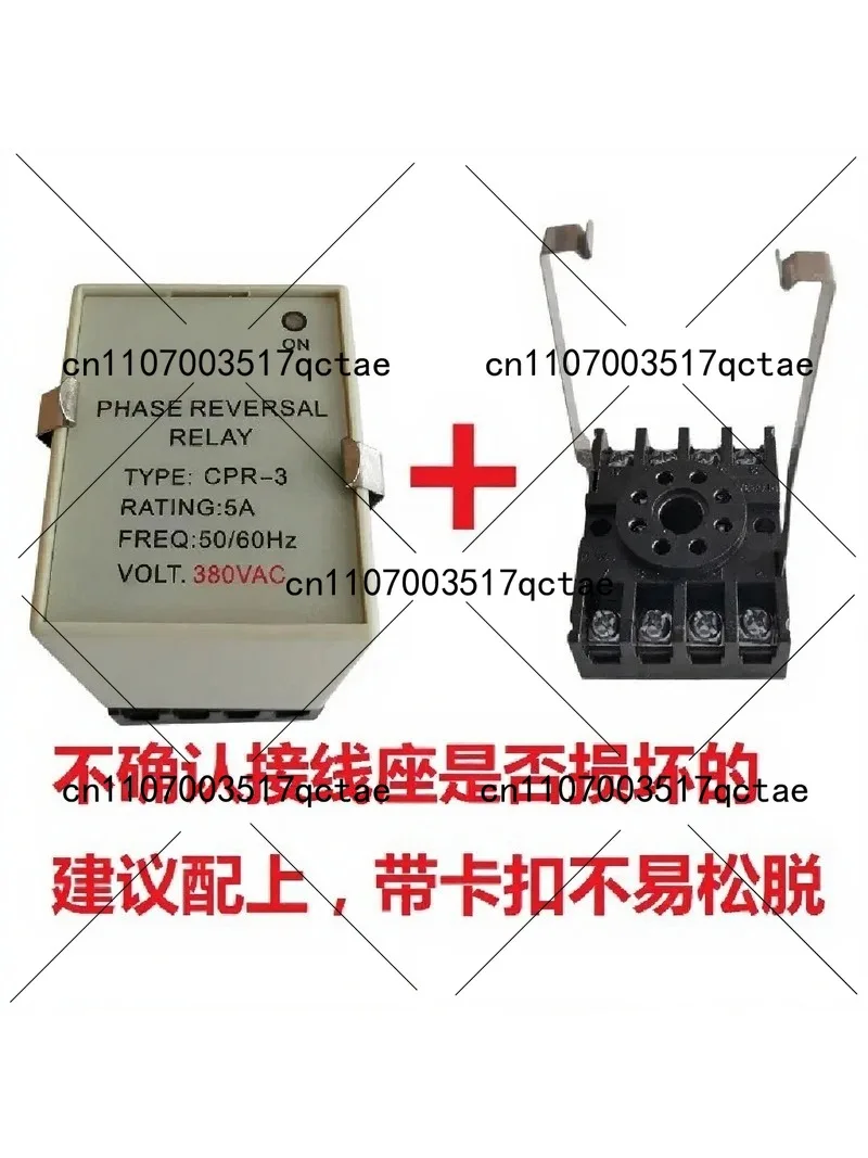 Phase Sequence Protector 5A AC380V Mold Temperature Machine Relay Protection Switch