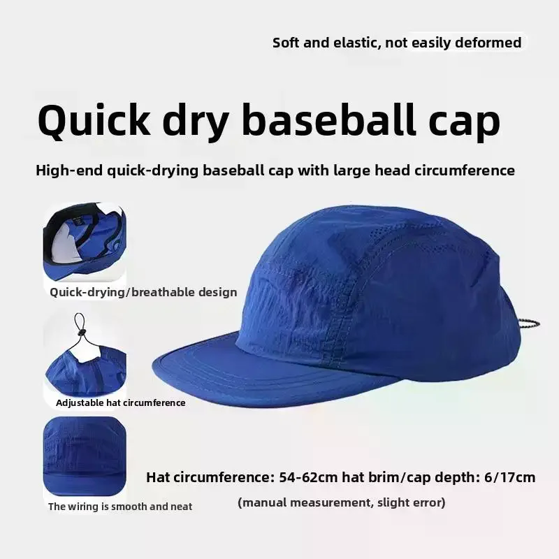 40g Cap Ultra-light Quick Dry 5 Panel Foldable Soft Brim Breathable Outdoor Running Sports Baseball Hat For Men Women