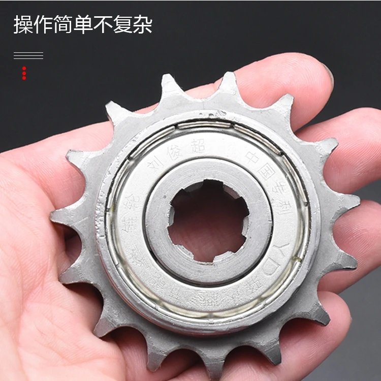 420/428 Chain 90-110 Motorcycle Fuel saving Wheel Bending Beam Sliding Wheel Fuel saving Device 125 Model Fuel saving Gear