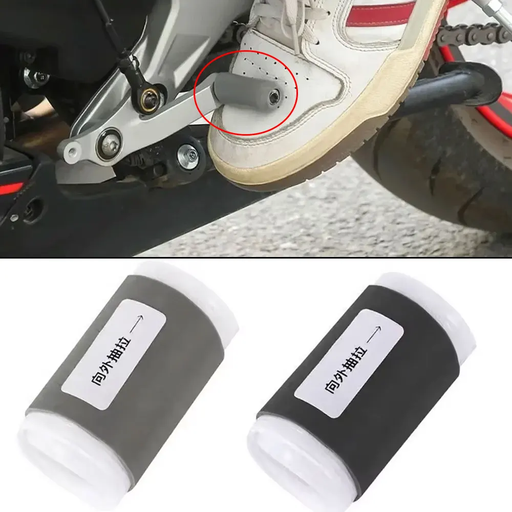 

Motorcycle Pedal Shift Gear Lever Pad Anti Theft Shoes Silicone Self Shrinking Motorcycle Riding Equipment Protective Cover