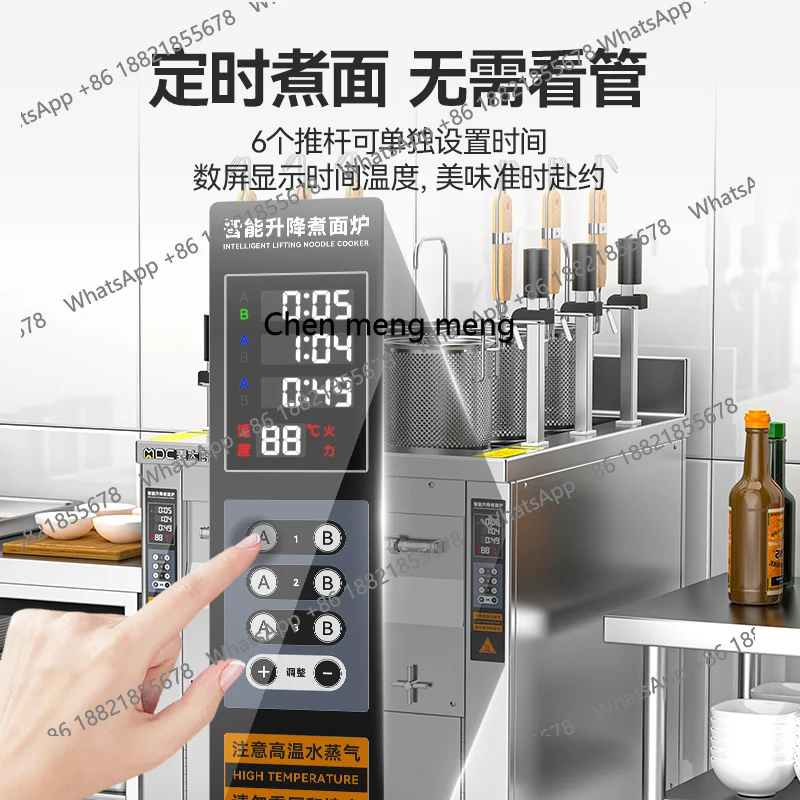 Z189 Noodle Cooking Commercial Automatic Soup Powder Furnace Gas Gas Electric Heating Six-head Multifunctional Noodle Cooking Ma