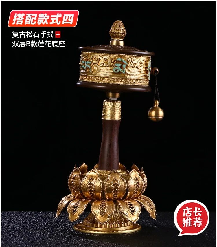 A SET & HOME protection high grade Buddhism recite chant scriptures Mantra Turning Scripture prayer wheel + copper flower base