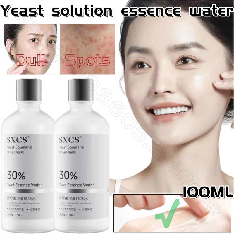 

Yeast Solution Essence Water Translucent Moisturizing Brightening Long-lasting Moisture Lock To Improve Roughness and Dullness