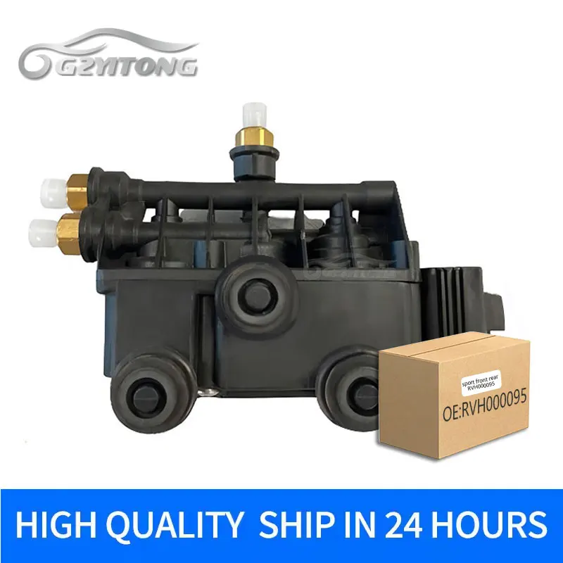 

RVH000095 Front Air Suspension Valve Block For Land Rover Discover LR3 LR4 Rover Sport 2006-2013 Air Suspension Valve Block New