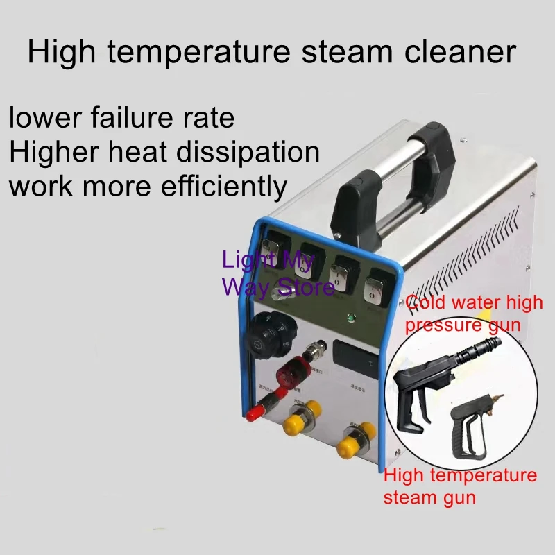 Steam cleaning machine High pressure high temperature household Tap water pipeline Air conditioning Range hood cleaning machine