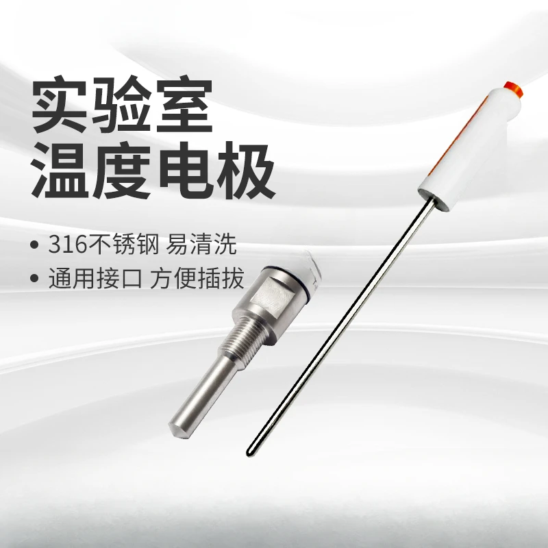 Temperature electrode laboratory BNC probe sensor T-818-B-6/6F/820D/T-818-L