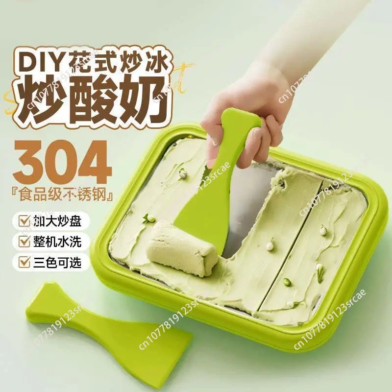 Multifunctional household stainless steel fried ice plate fried yogurt machine homemade fried ice artifact homemade Easy Clean