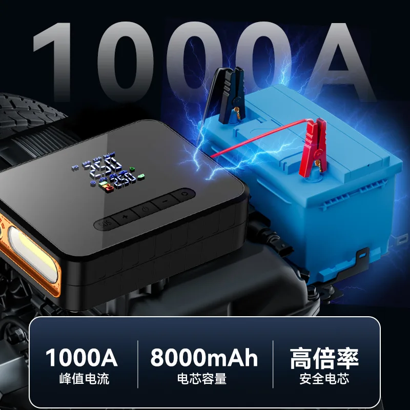 Portable car air pump, car emergency power supply, smart and convenient all-in-one device for jump-starting vehicles