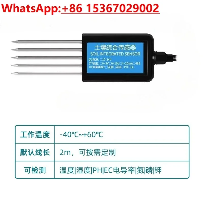 Soil Temperature and Moisture Sensor PH Moisture EC Value Nitrogen, Phosphorus and Potassium Detector Test