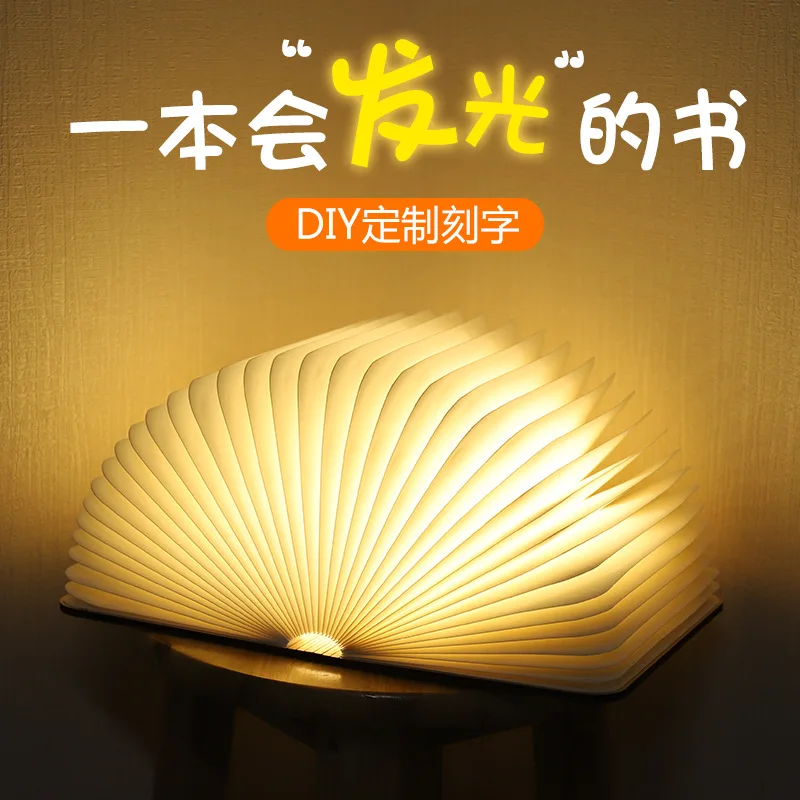 Creative Folding Book Light, Small Night Light Bluetooth Music Book Light Touch Dimming Color Changing Mid Autumn Festival Gift