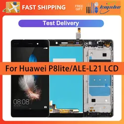 화웨이 P8 라이트 2015 ALE-L21 ALE-L02 디스플레이용 5.0 인치 LCD, 터치 스크린 디지타이저 어셈블리 교체, ALE-L23 LCD용 프레임 포함