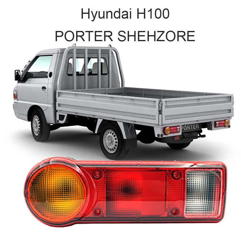 1 Tail Light Assembly Suitable for Hyundai H100 PORTER I SHEHZORE Series  Trucks