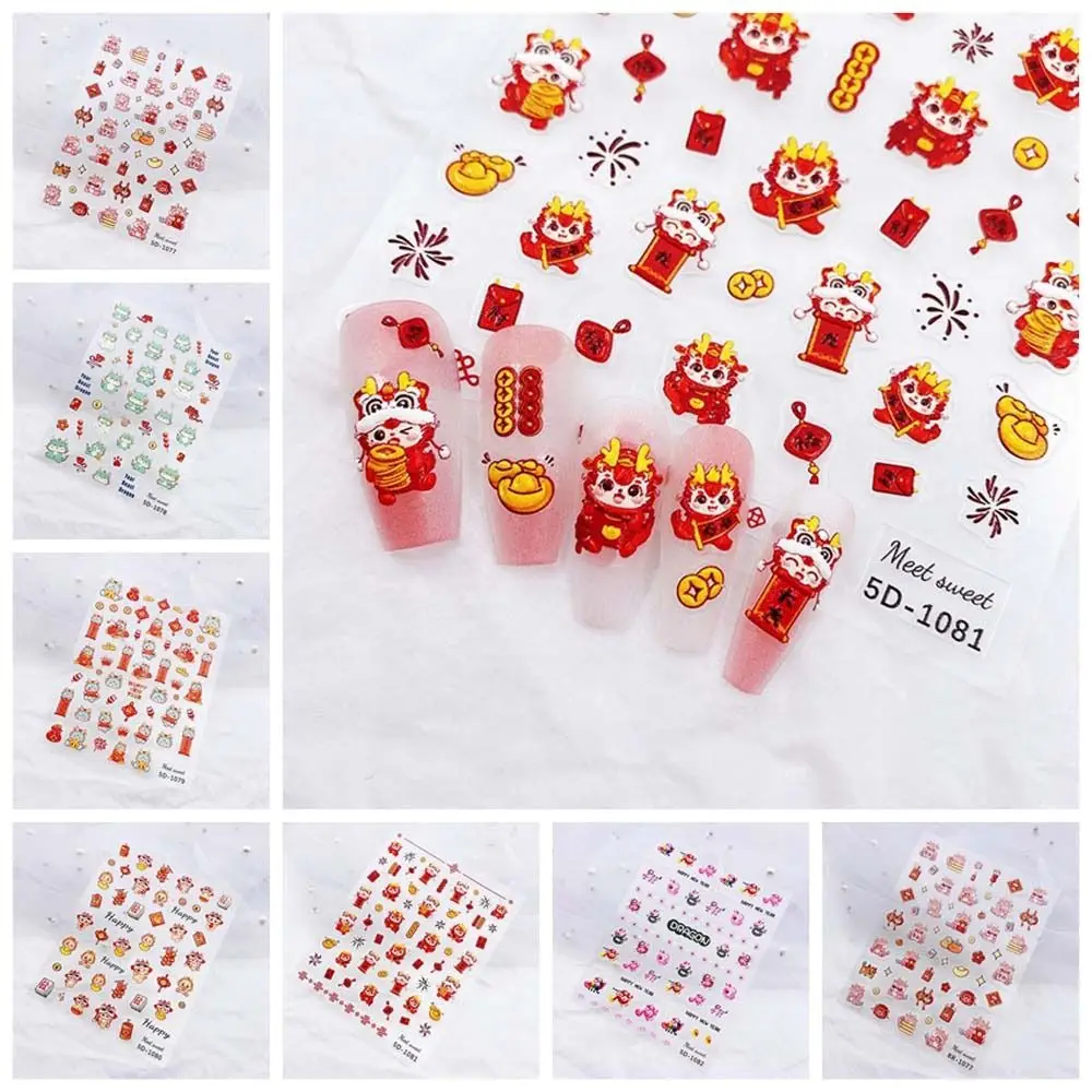 Manicure Ornaments Chinese New Year Dragon Nail Stickers Nail Accessories Spring Festival Chinese Dragon Nail Decals