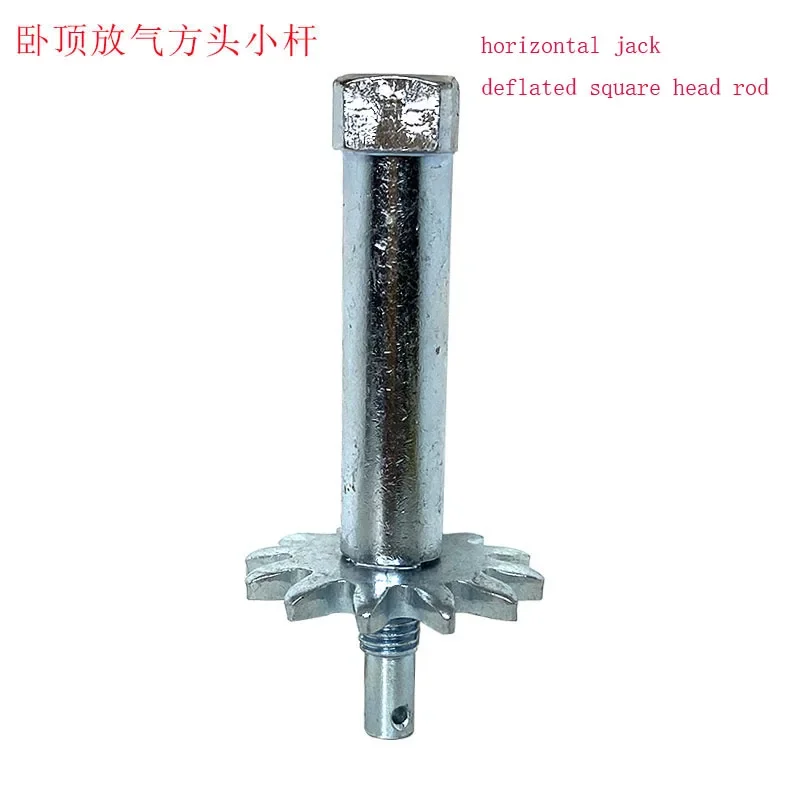 

1PC 3T Of Horizontal Jack Iron Square Head Rod Gear Connecting Rod Deflation Valve Switch Repair Drop Switch Accessories