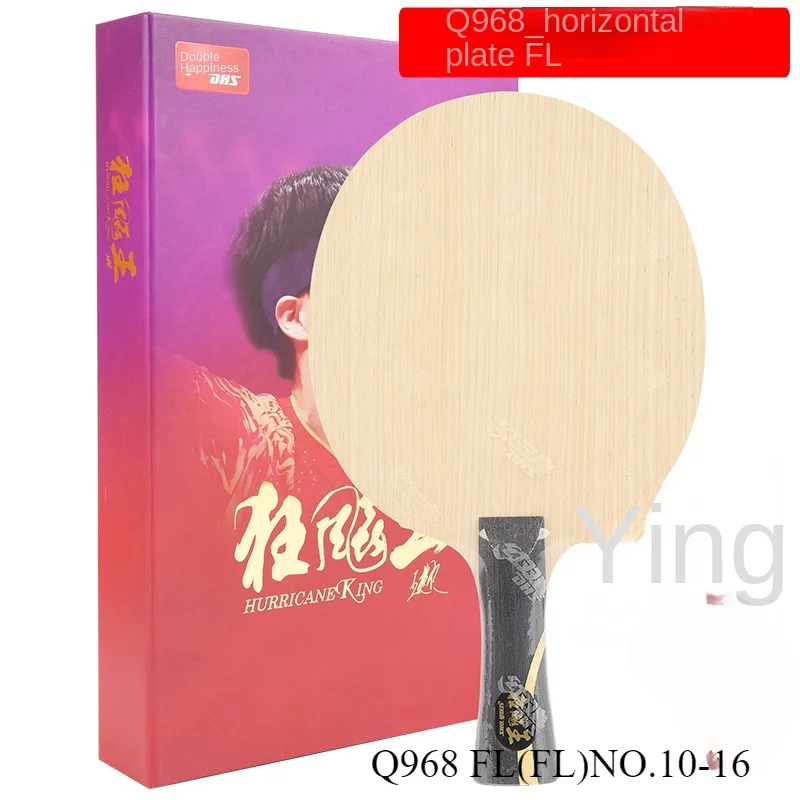 1PC DHS Wang Chuqin Q968 NO6 16 SUN YINGSHA S968 TABLE TENNIS BLADE Ping Pong Racket for  WORLD PRO PALYER