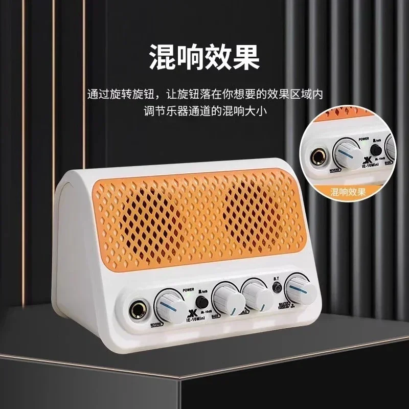 Speaker electric blow pipe special acoustic guitar saxophone small stereo outdoor charging portable
