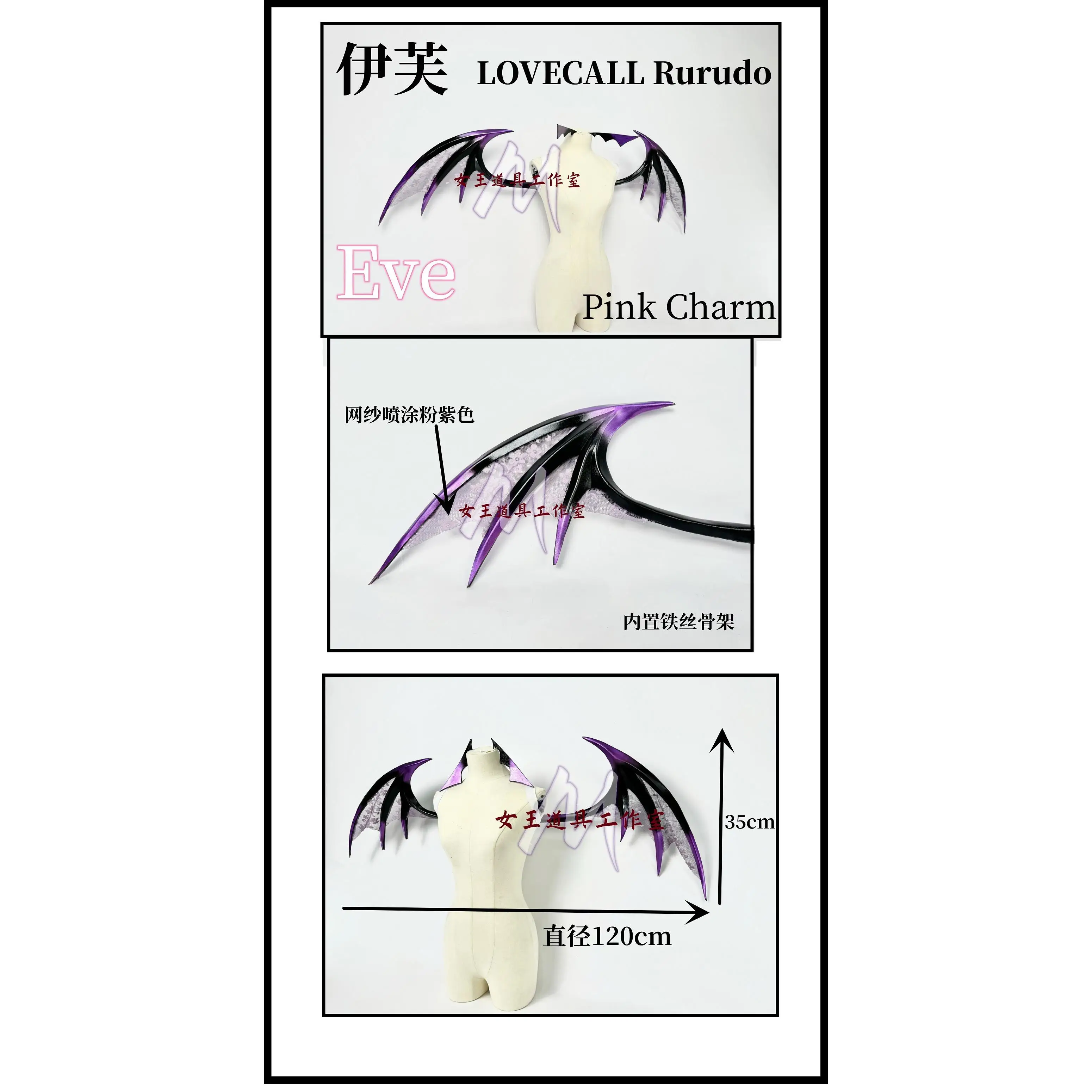 Irelia H Store Ruruudo Eve أجنحة تأثيري الدعائم #1