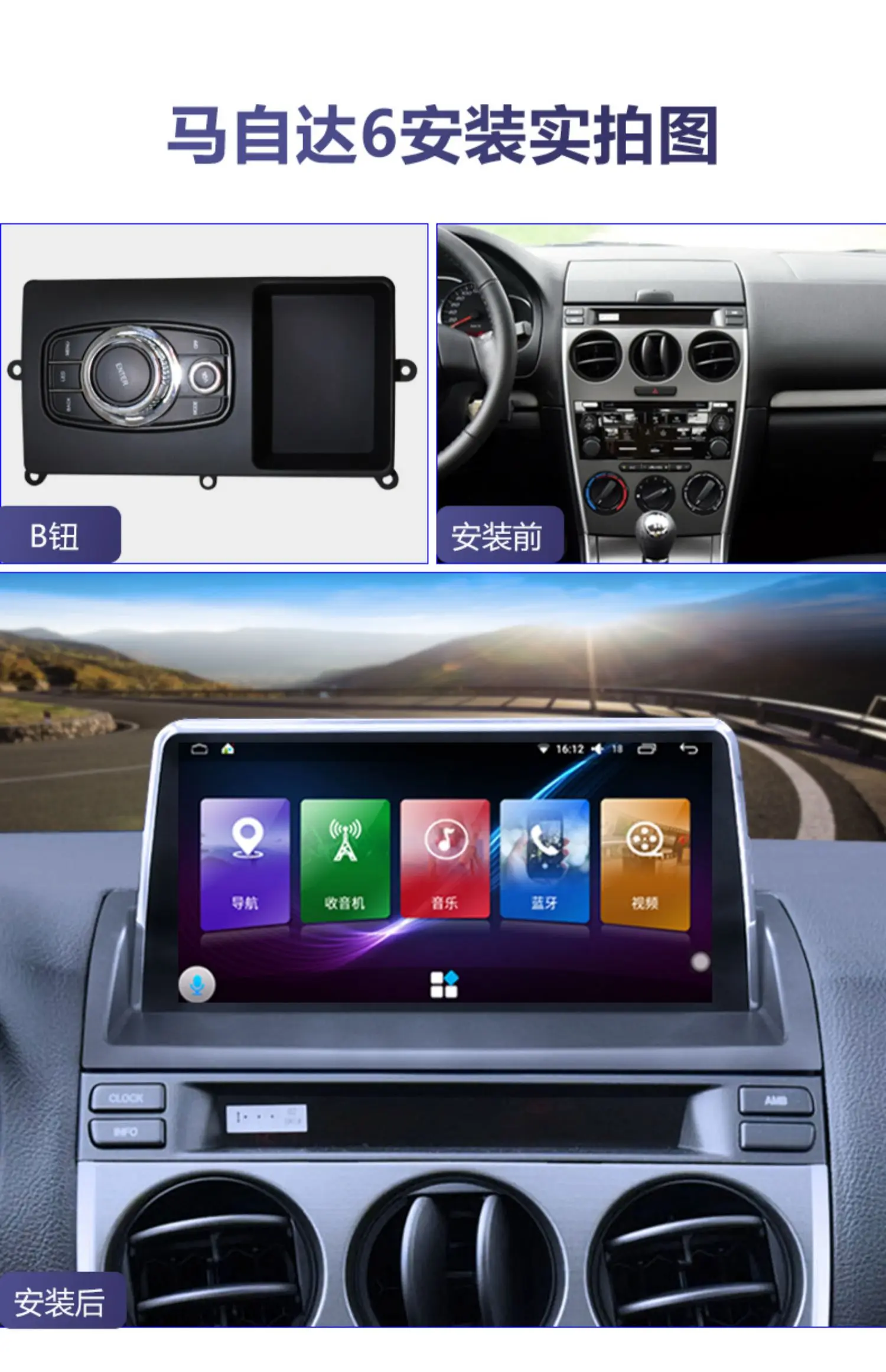 Android 13 Car Multimedia Player For Mazda 6 2004-2015 Touch Screen GPS Navigation Audio Radio stereo 8 core Carplay 4G