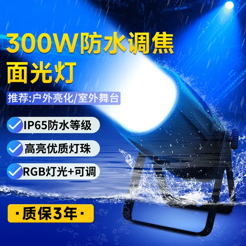 

Jiechuang водонепроницаемый 300 Вт COB фокусирующий поверхностный светильник наружный непромокаемый пейзажный светильник для освещения сцены на открытом воздухе специальный