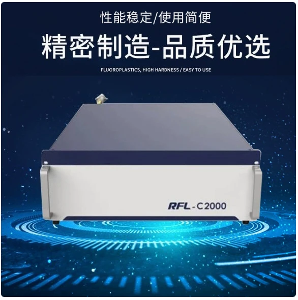 The latest model of Cloudray offers OEM protective connectors D13 and H17 for fiber lasers.