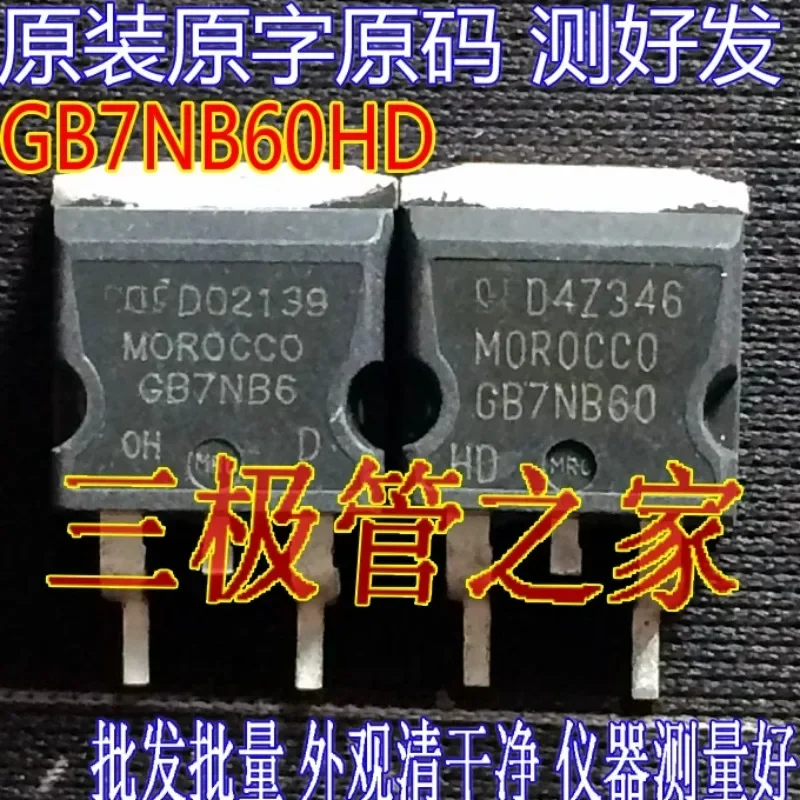 Used&Not NEW&Send after Measure Original imported original word GB7NC60HD GB7NB60HD STGB7NC60HD TO-263 patch, full test