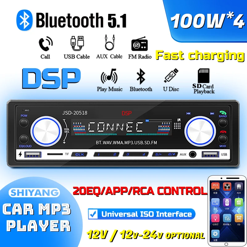 

Автомобильный Mp3 Bluetooth радиоплеер Dsp поставляется с функцией настройки Dsp 100 Вт * 4 для улучшения звука. Управление мобильным приложением с регулировкой Rca