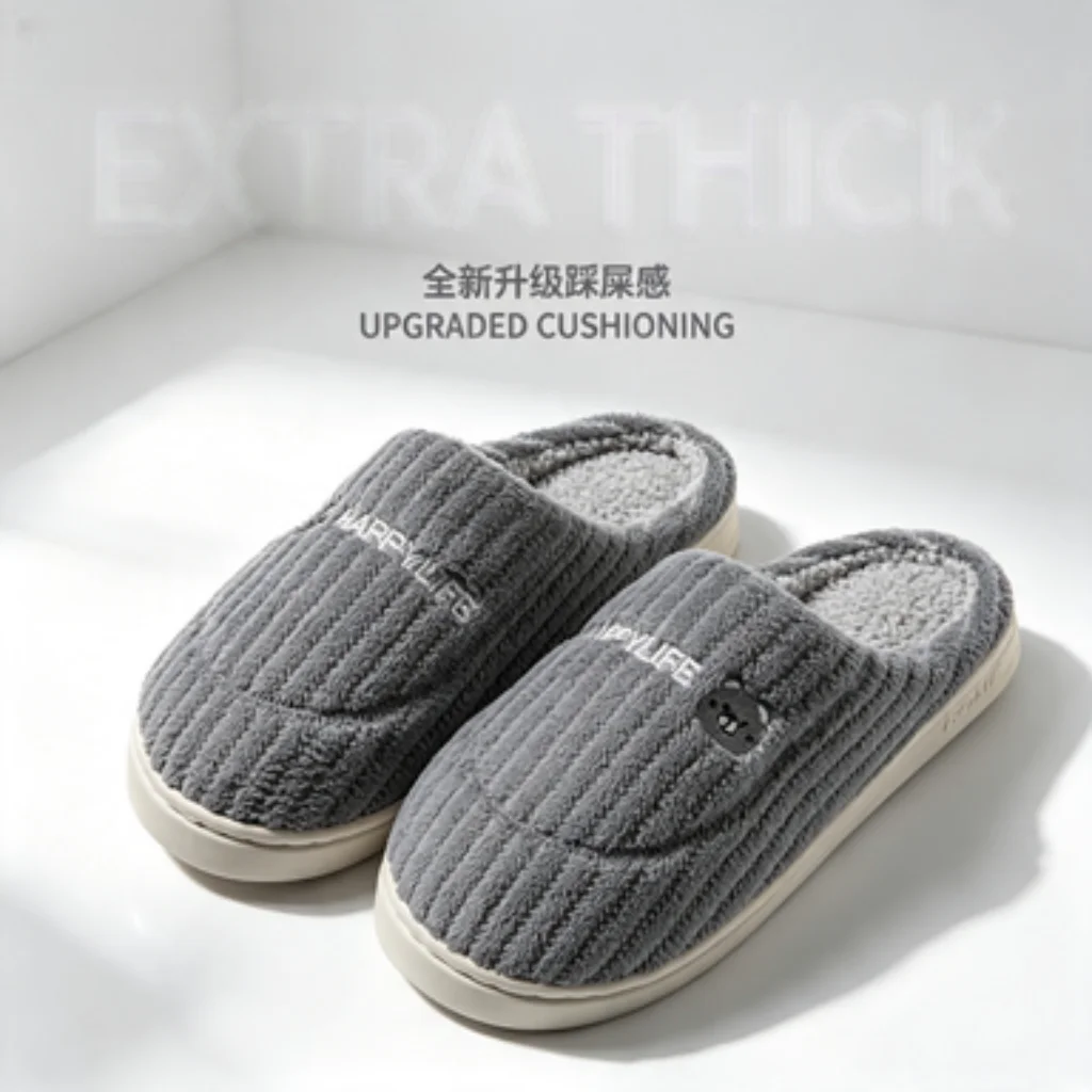 Cartoon Dog Embroidered Winter Slippers, Simple Line Dog Embroidered Thick Slippers, Cute Dog Thick Sole Warm Fluffy Slippers.