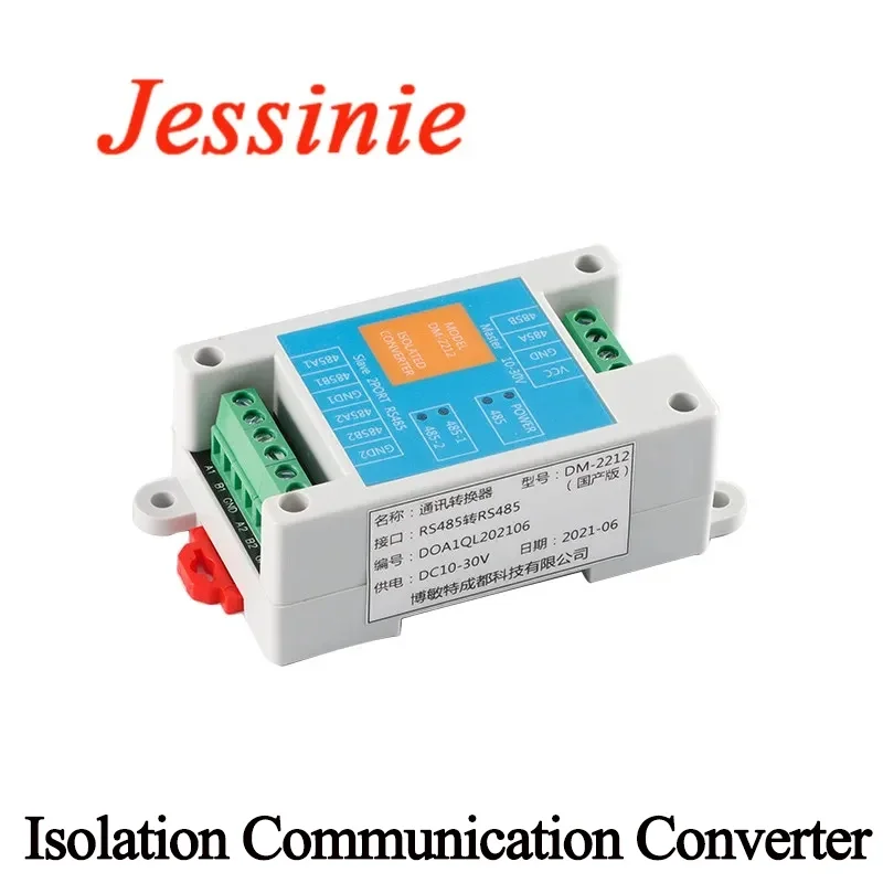 DM-2212 2 Channel R…