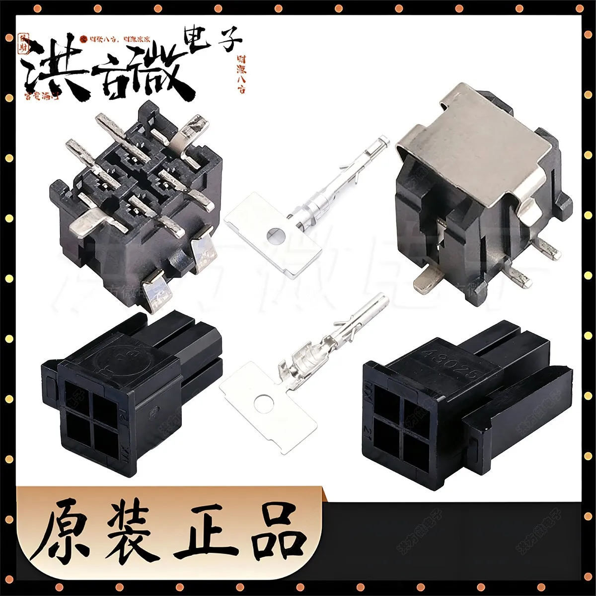 430450418 430250400 430300001 3mm Pitch Vertical 2X2P Plastic Shell Socket Housing Crimp Terminal Brand New Original Genuine Micro-Fit (Mx 3.0) Vertical Smt, Nails Dual Row Header Smd Wire-To-Board Pin Header Connector