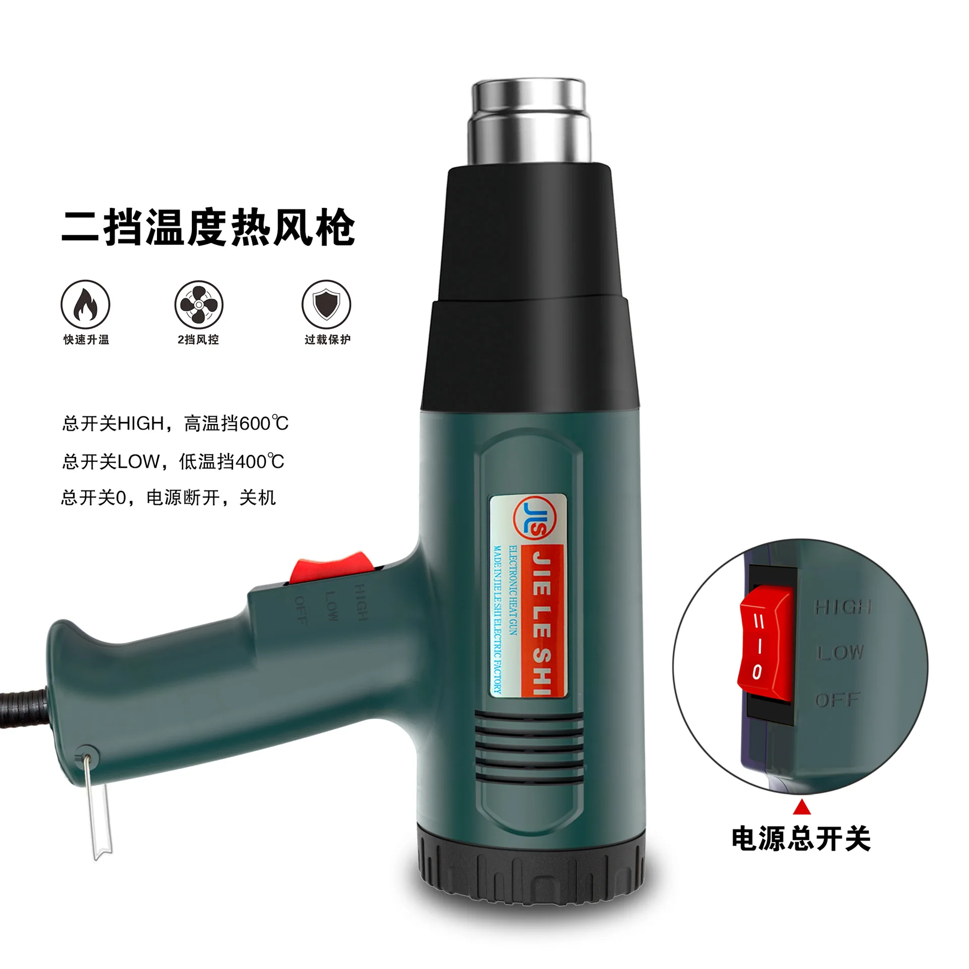 Small Industrial Hot Air Gun Handheld Car Film Constant Temperature Baking Plastic Welding Baking Hot Air Blow