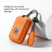 Genuine Leather Car Key Cover For Volkswagen XC60 XC90 Shell Shape Auto Accessories Pendant Clip S60/S90L