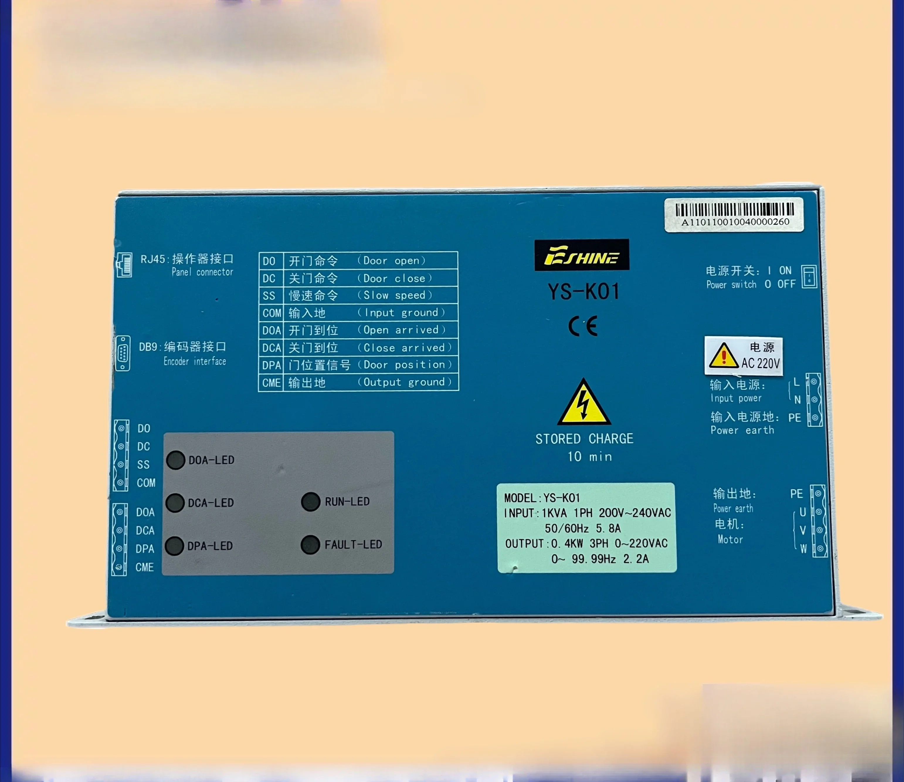 

SWEET/Yisheng door crane controller YSK01 door crane inverter YS-K01
