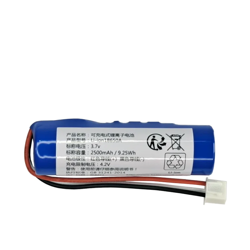 

1pce ICR18650 3.7V 2500mAh Rechargeable Lithium Battery Pack