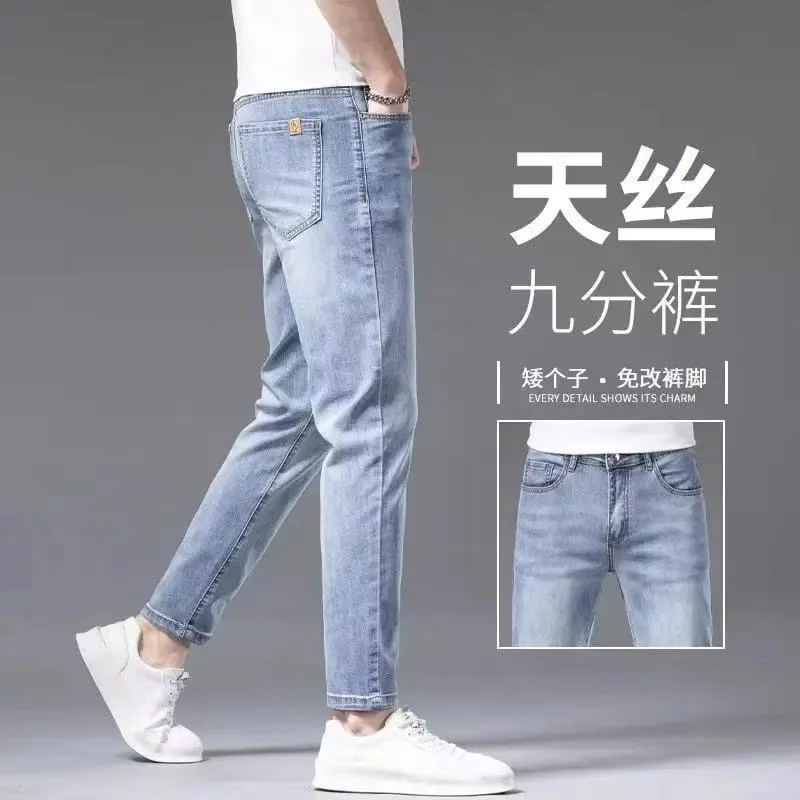 

Spring and Autumn Fashion Solid Color Straight Leg Stretch Denim Jeans Men's Sports Comfortable Breathable High Quality Pants