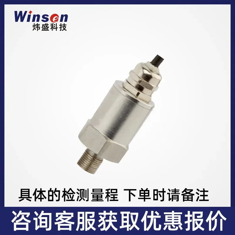 WPCH11 Ceramic Pressure Transmitter Pressure Sensor Pneumatic Hydraulic Detector Components