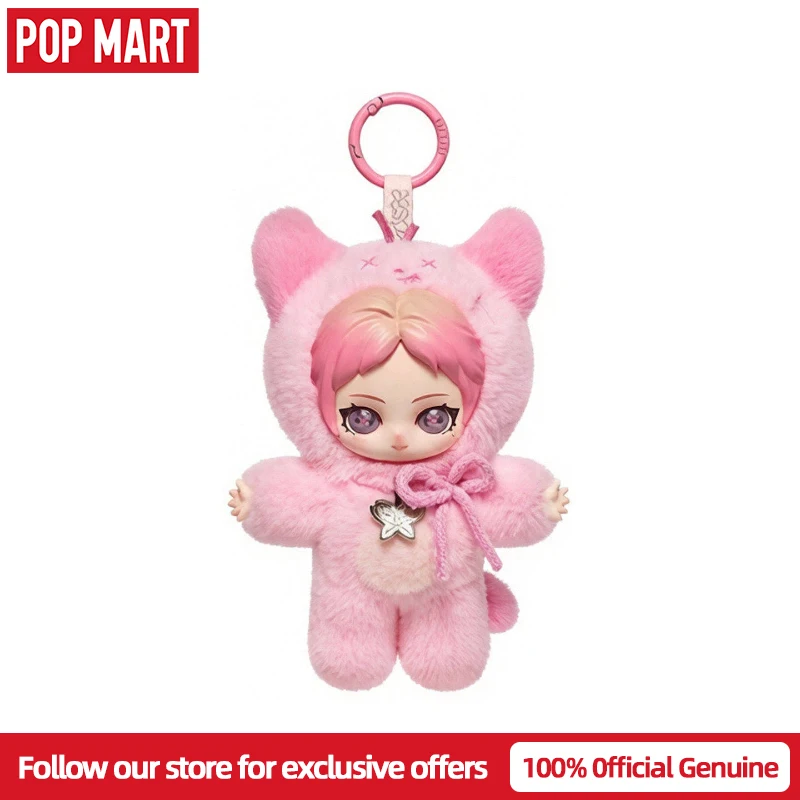 Authentic New POP MART aespa Fluffy Friends Series Plush Doll