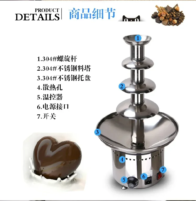 220v Electric ANT-8060 4-layer Chocolate Fountain Stainless Steel Chocolate Fountain Machine Chocolate Hot Pot Waterfall Machine