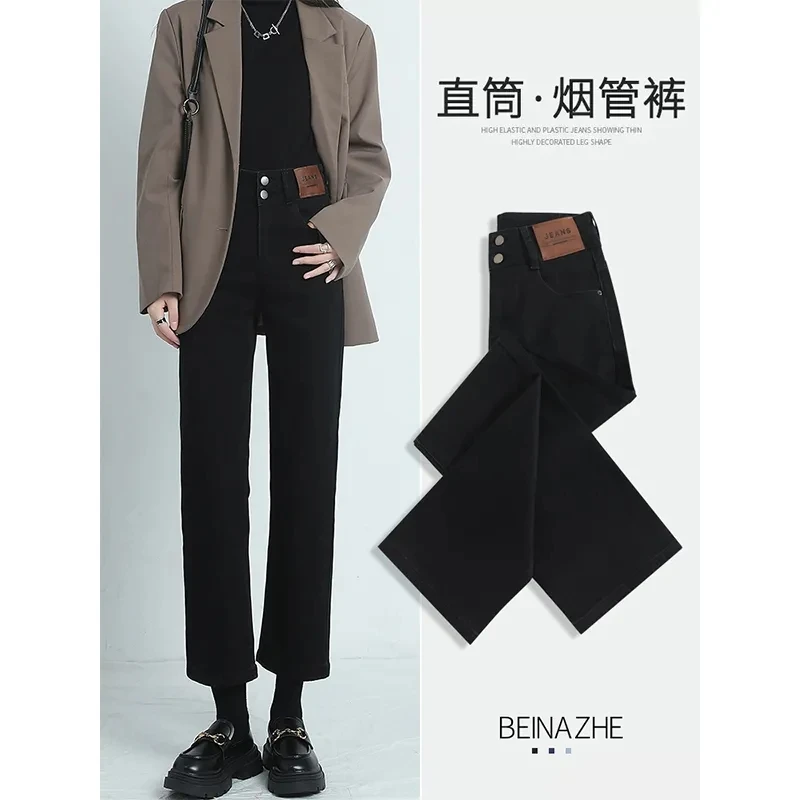 Spring 2024 New Women's Straight-leg Jeans Petite Slimming High-waist Slim Fit Denim Pants Fashionable Narrow-leg Design