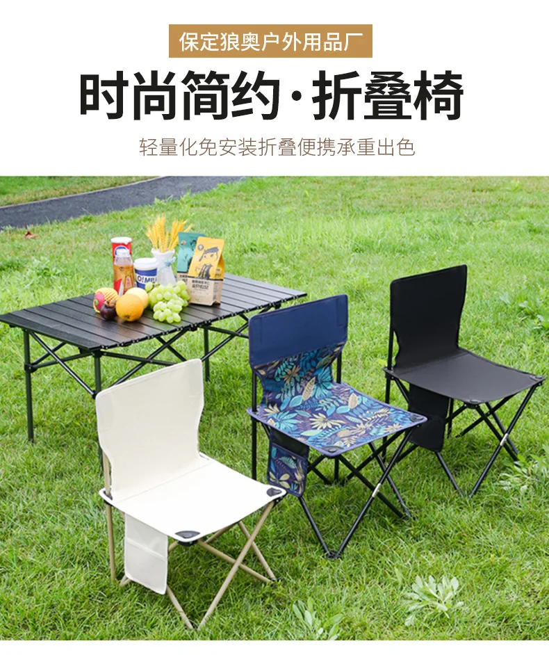 

Off-white Camping Chair Outdoor Fishing Chair Internet Celebrity Picnic Barbecue Chair Portable Folding Chair Outdoor Chair