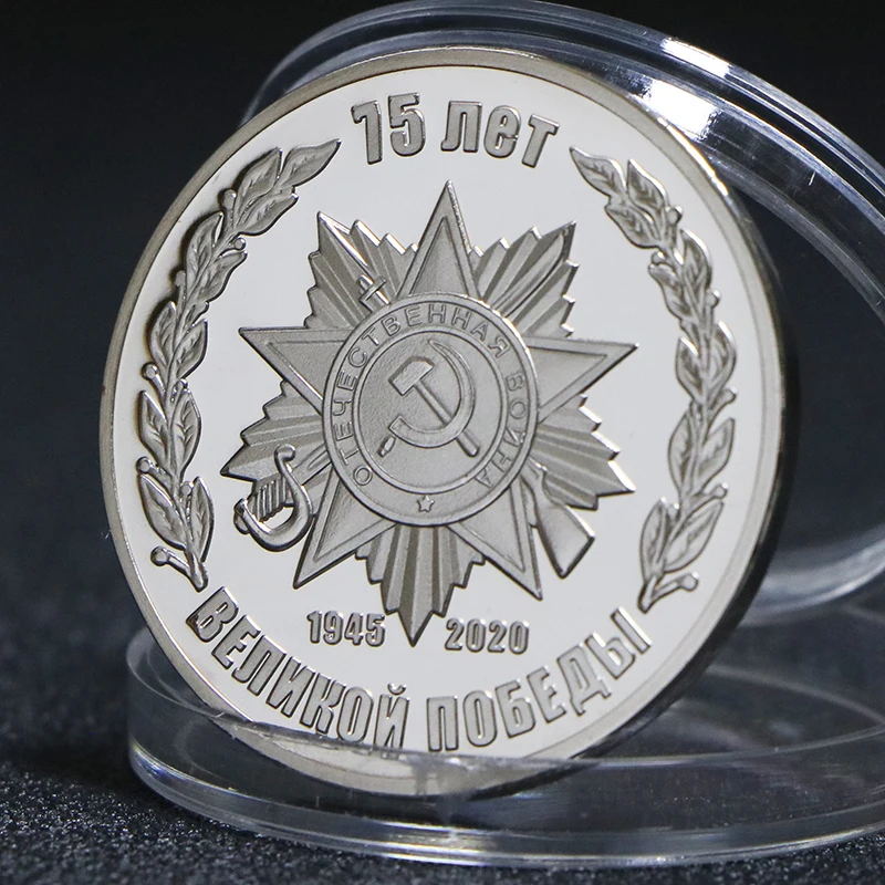 Non Magnetic The 75th anniversary of the victory of the Patriotic War Silver Coin2020 Russia Commemorative Coins Collection Gif